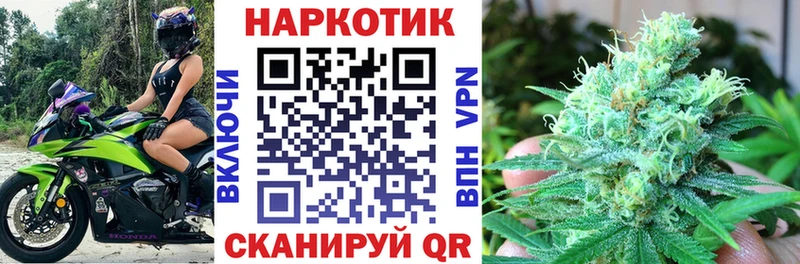 Наркошоп купить ГАШ  А ПВП  Меф  Канабис  Константиновск