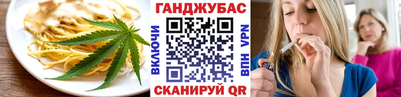 Купить  Константиновск  Еда ТГК конопля 