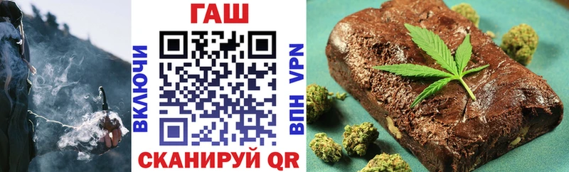 ГАШ индика сатива Купить где Константиновск