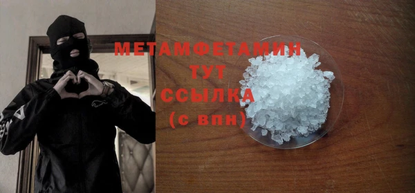 MDMA Premium VHQ Навашино