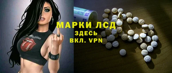 первитин Надым