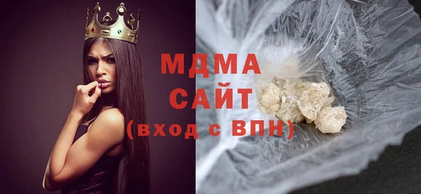 MDMA Premium VHQ Навашино