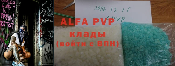 первитин Надым