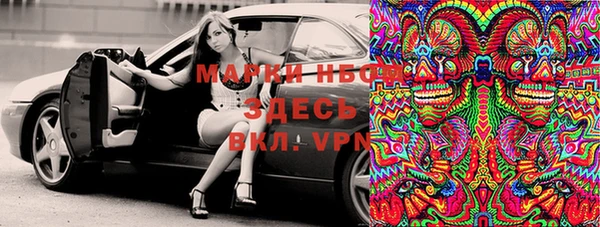 mix Нефтегорск