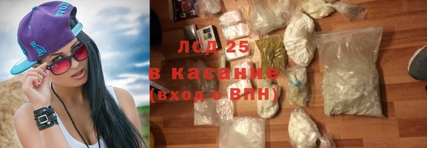 герыч Ивантеевка