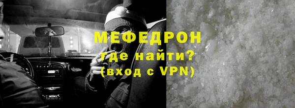 первитин Надым