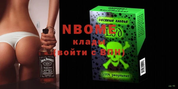 первитин Надым