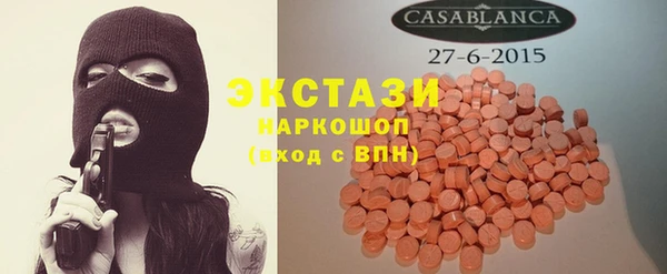 MDMA Premium VHQ Навашино