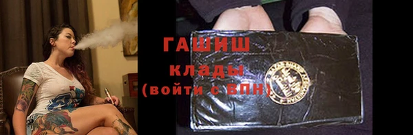 трава Наволоки