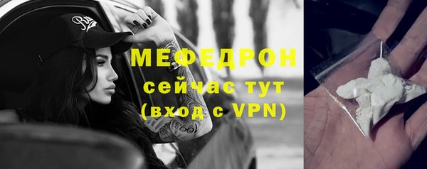 MDMA Premium VHQ Навашино