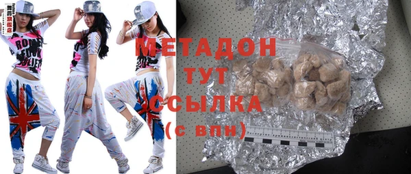 каннабис Новодвинск