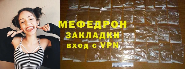 MDMA Premium VHQ Навашино