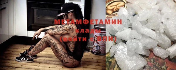 MDMA Premium VHQ Навашино