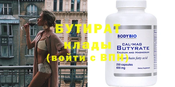 MDMA Premium VHQ Навашино