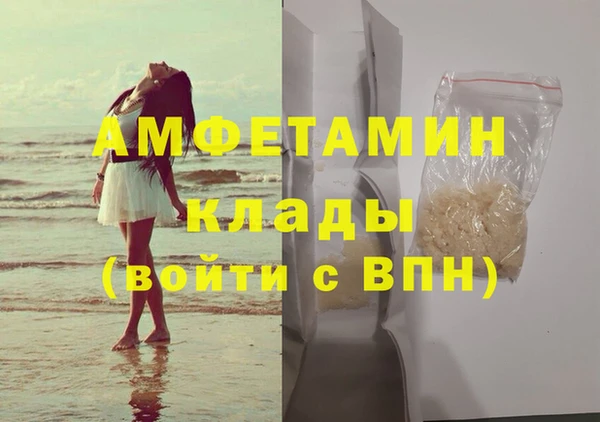 MDMA Premium VHQ Навашино