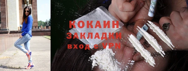MDMA Premium VHQ Навашино