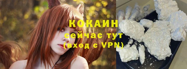 MDMA Premium VHQ Навашино
