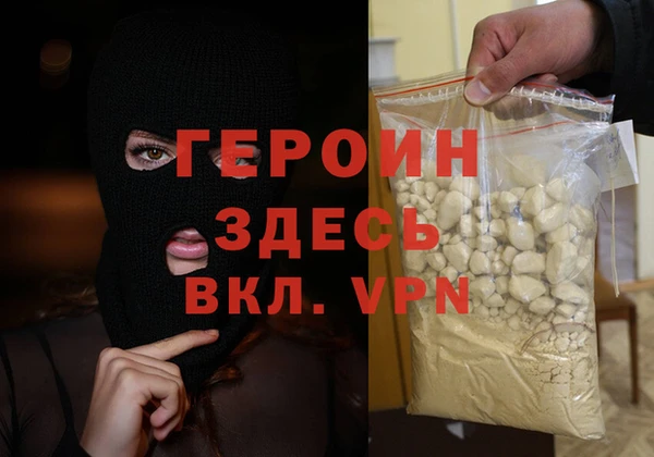 MDMA Premium VHQ Навашино
