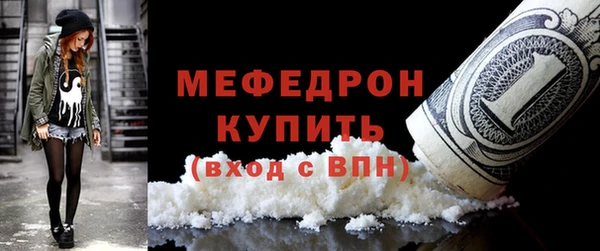 трава Наволоки