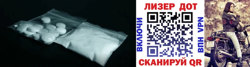 Купить где  Константиновск  ЛСД экстази ecstasy 