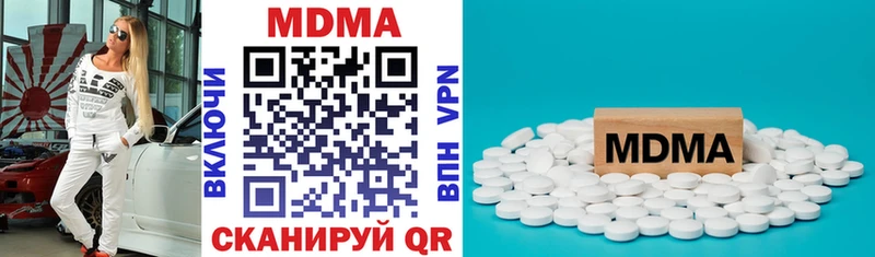 Купить  Константиновск  МДМА кристаллы 