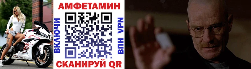 Первитин Декстрометамфетамин 99.9%  Купить  Константиновск 