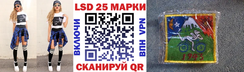 Купить  Константиновск  Марки 25I-NBOMe 1,8мг 
