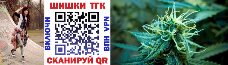 Марихуана Bruce Banner Константиновск