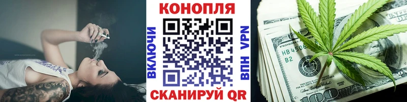 Купить где  Константиновск  Каннабис MAZAR 
